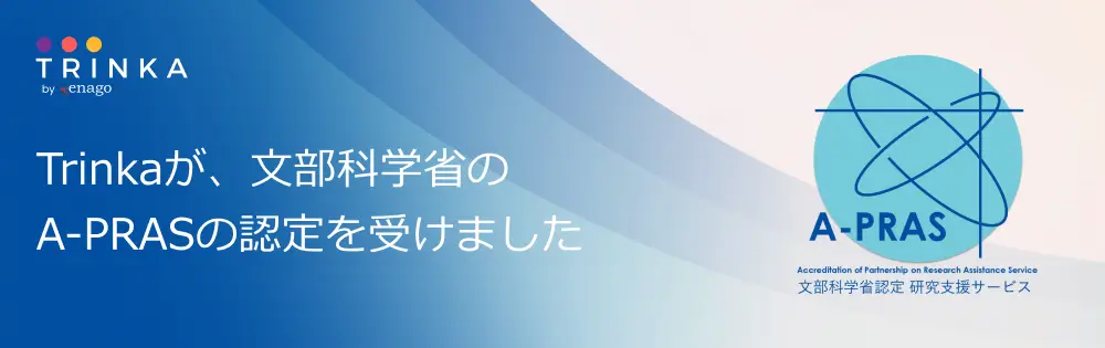 (A‑PRAS)