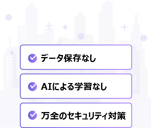 企業 - 英文校正